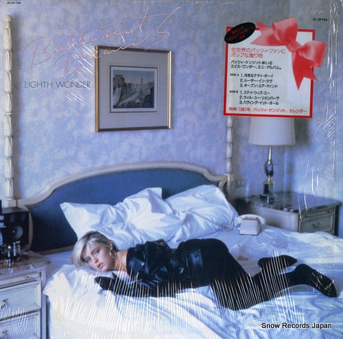 EIGHTH WONDER brilliant dreams 20.3P-794