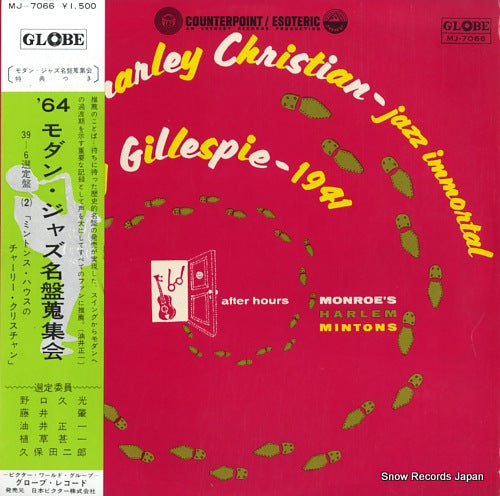 CHRISTIAN, CHARLIE jazz immortal MJ-7066