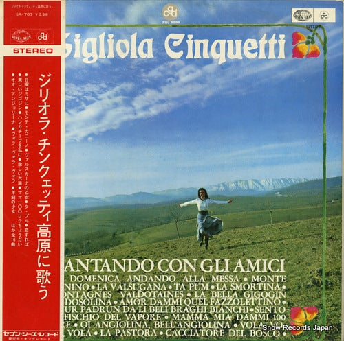 CINQUETTI, GIGLIOLA cantando con gli amici SR707
