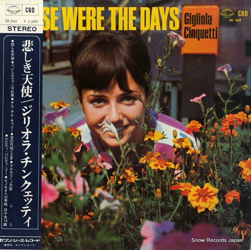 CINQUETTI, GIGLIOLA those were the days SR249