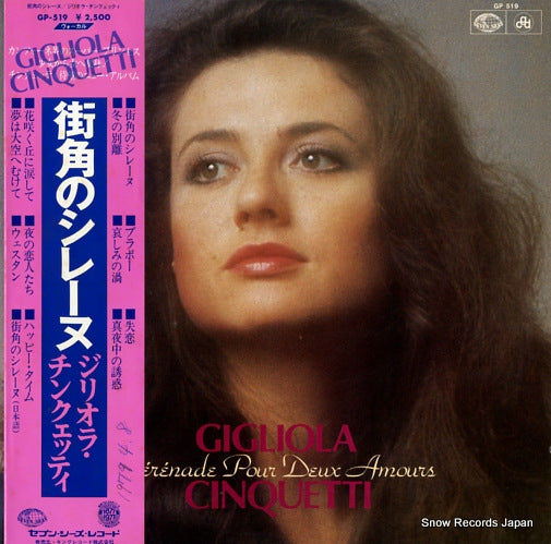 CINQUETTI, GIGLIOLA serenade pour deux amours GP-519