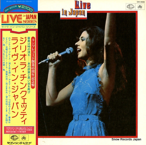 CINQUETTI, GIGLIOLA live in japan GXI-9006