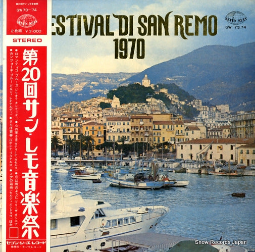 V/A festival di san remo 1970 GW73