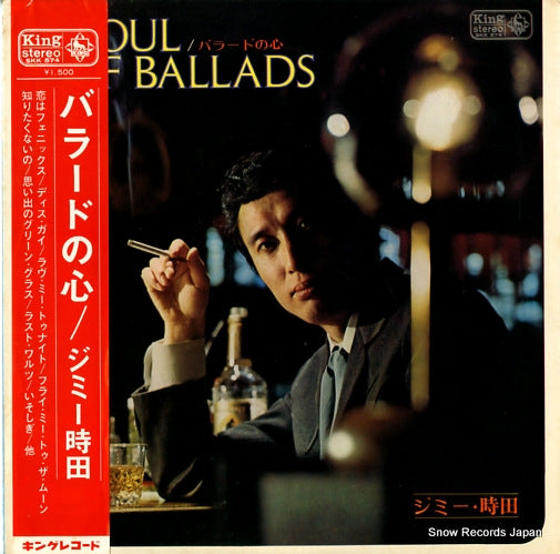 TOKITA, JIMMY soul of ballads SKK574