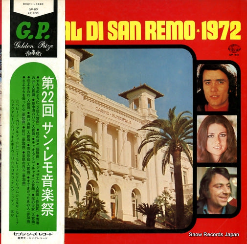 V/A festival di san remo 1972 GP-80