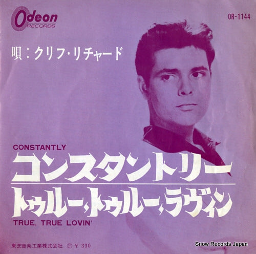 RICHARD, CLIFF constantly OR-1144