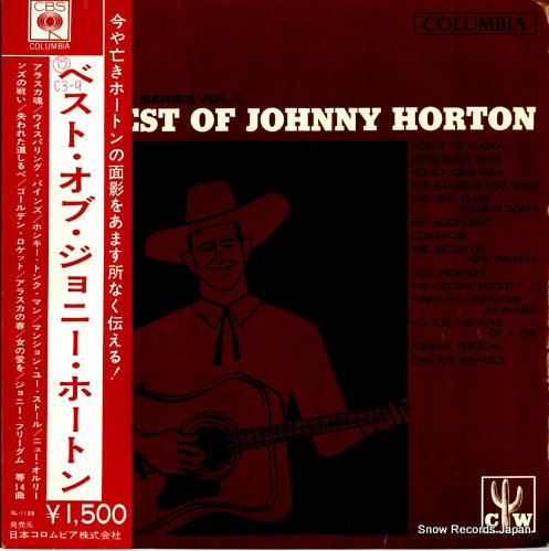 HORTON, JOHNNY the best of johnny horton SL-1129