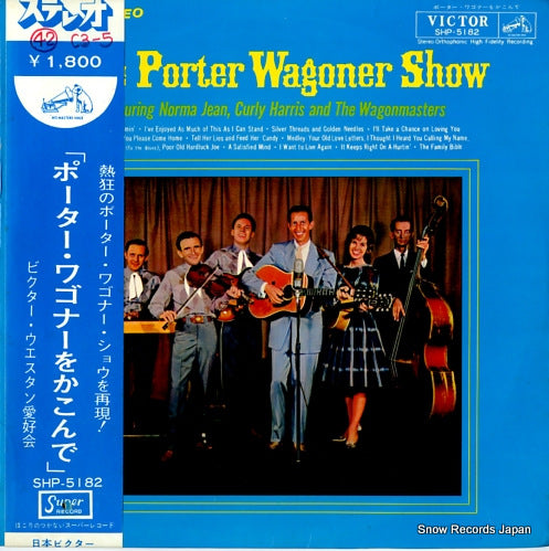 WAGONER, PORTER the porter wagoner show SHP-5182
