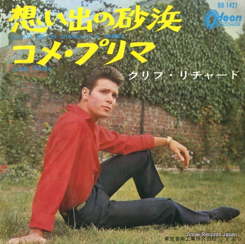 RICHARD, CLIFF legata ad un granello di sabbia OR-1427