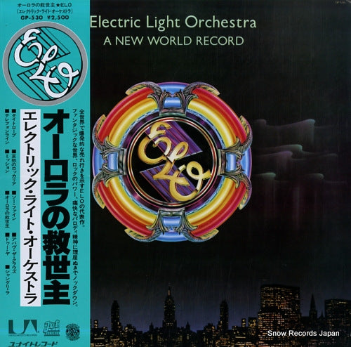 ELECTRIC LIGHT ORCHESTRA a new world record GP-530
