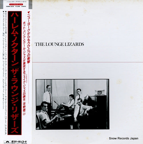 LOUNGE LIZARDS, THE the lounge lizards 28MM0030
