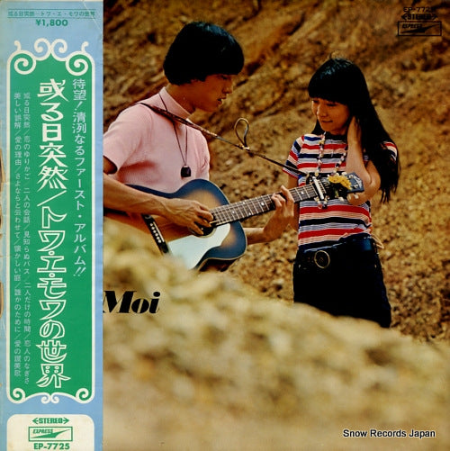 TOI ET MOI toi et moi EP-7725