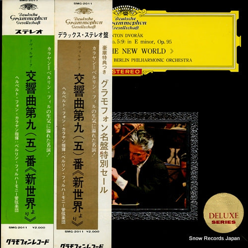 KARAJAN, HERBERT VON dvorak; symphony no.5(9) in e minor, op.95 SMG-2011