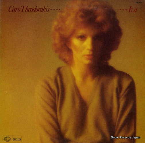 IVA, ZANICCHI caro theodorakis GP438