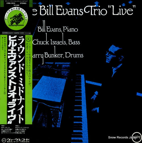 EVANS, BILL the bill evans trio "live" 23MJ3034