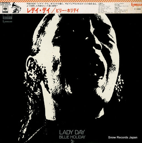 HOLIDAY, BILLIE lady day SONP50253