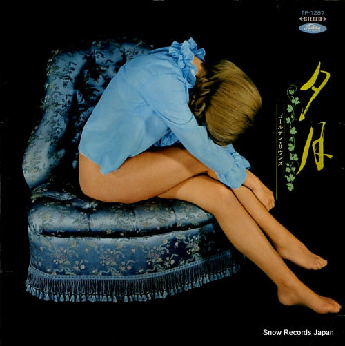 GOLDEN SOUNDS yugetsu TP-7287