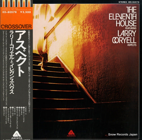 ELEVEN HOUSE, THE aspects IES-80578