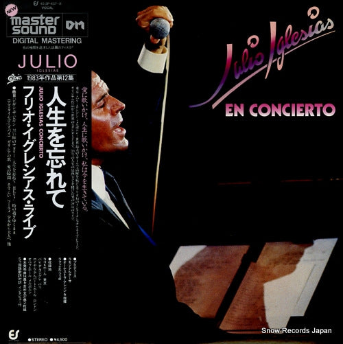 IGLESIAS, JULIO julio iglesias en concierto 45.3P-437