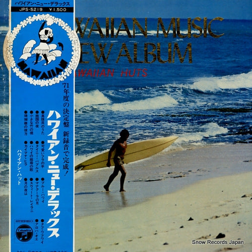 HAWAIIAN HUTS hawaiian music new album JPS-5219