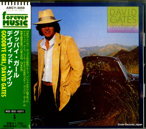 GATES, DAVE goodbye girl AMCY-3059
