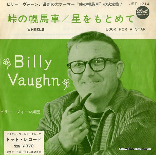 VAUGHN, BILLY wheels JET-1214