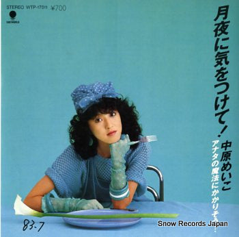 NAKAHARA, MEIKO tsukiyo ni ki wo tsukete WTP-17511