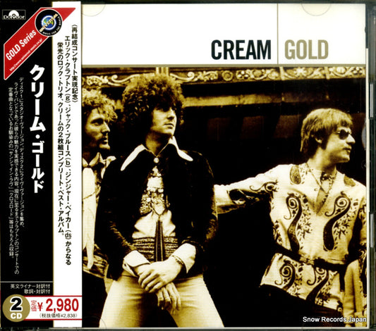 CREAM gold UICY-1301