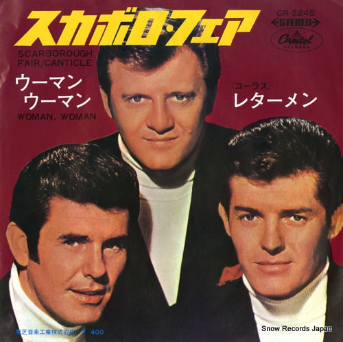 LETTERMEN, THE scarborough fair/canticle CR-2245