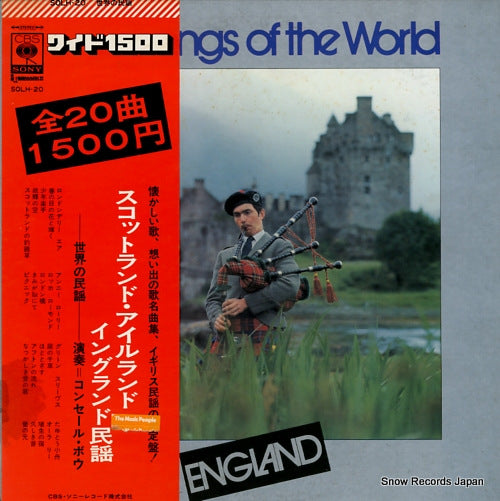 CONCERT BEAU ORCHESTRA folk songs of the world / england SOLH20