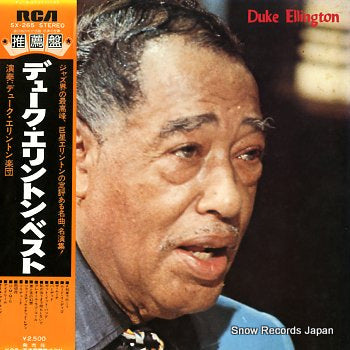 ELLINGTON, DUKE duke ellington SX-265