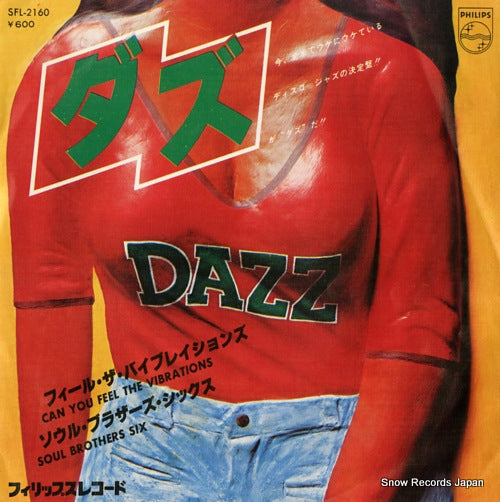 ELLISON, JOHN, WITH SOUL BROTHERS SIX dazz SFL-2160