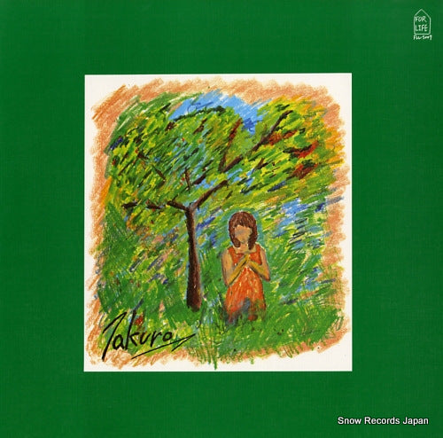 YOSHIDA, TAKURO private FLL-5007