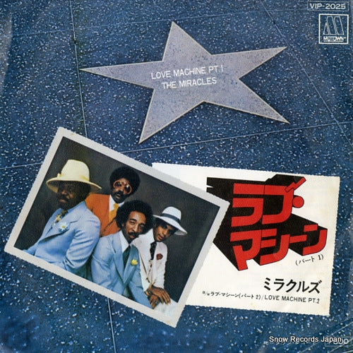 MIRACLES, THE love machine pt.1 VIP-2025