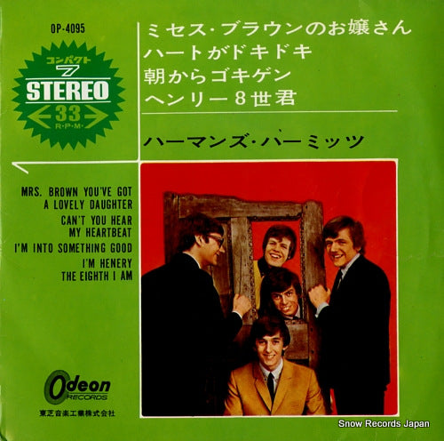 HERMAN'S HERMITS mrs. brown you've got a lovely daughter OP-4095