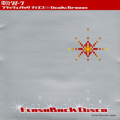 DENKI GROOVE flashback disco SYUM0120