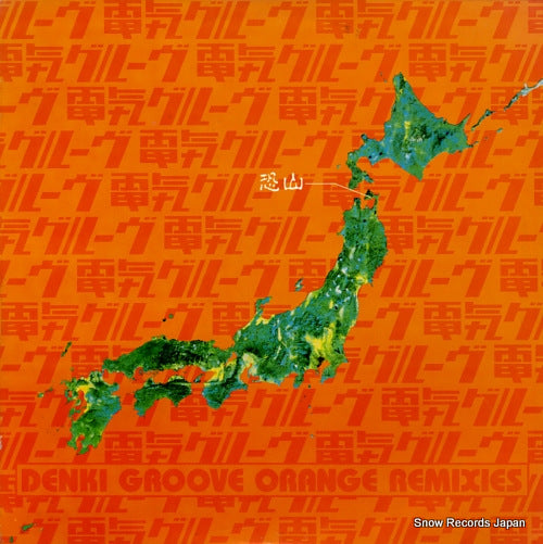 DENKI GROOVE orange remixes 16YUM-004