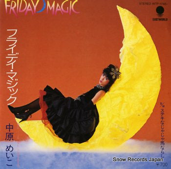 NAKAHARA, MEIKO friday magic WTP-17467