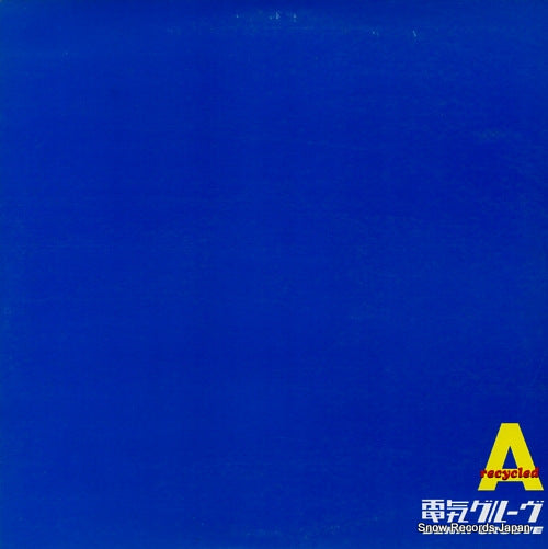 DENKI GROOVE recycled a SYUM0045