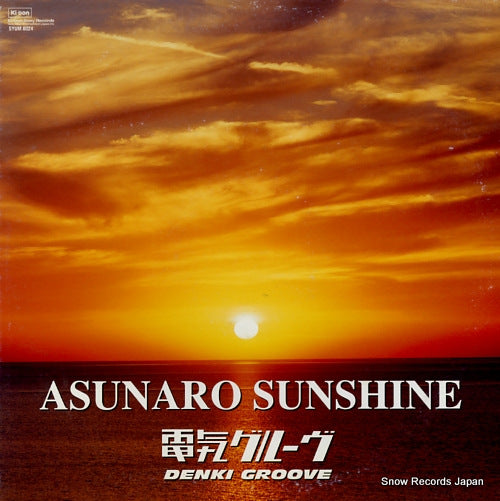 DENKI GROOVE asunaro sunshine SYUM0024