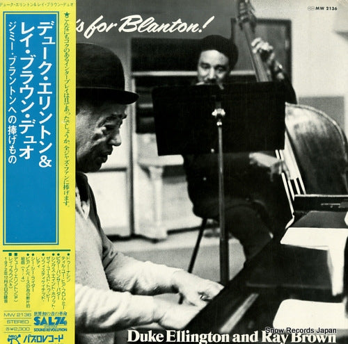 ELLINGTON, DUKE, AND RAY BROWN this one's for blanton MW2136