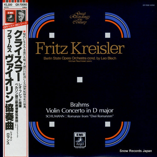 KREISLER, FRITZ brahms; violin concerto in d major GR-70060