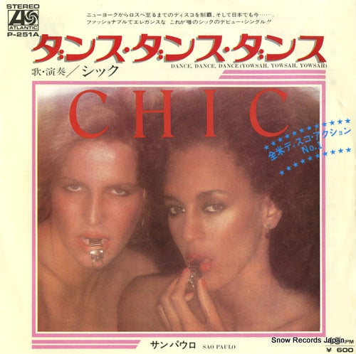 CHIC dance dance dance P-251A