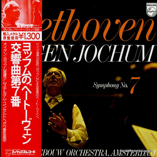 JOCHUM, EUGEN beethoven; symphony no.7 13PC-7