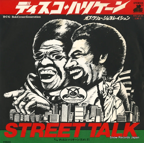 CREWE, BOB, GENERATION, THE street talk CM-1