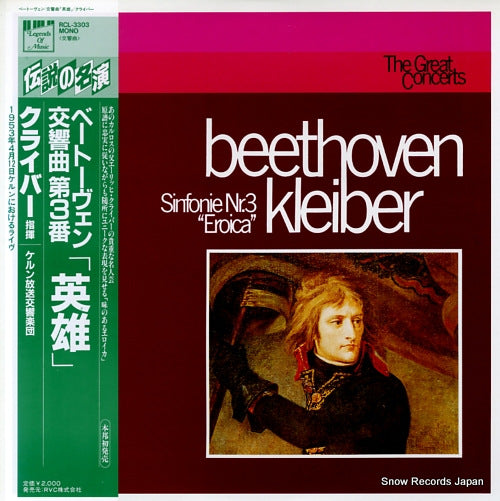 KLEIBER, ERICH beethoven; sinfonie nr.3 "eroica" RCL-3303