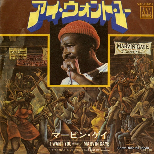 GAYE, MARVIN i want you VIP-2421