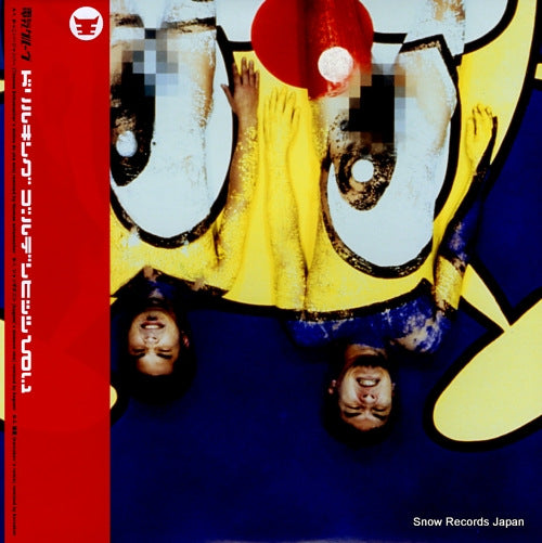 DENKI GROOVE drill king golden hits vol.1 SYUM0169