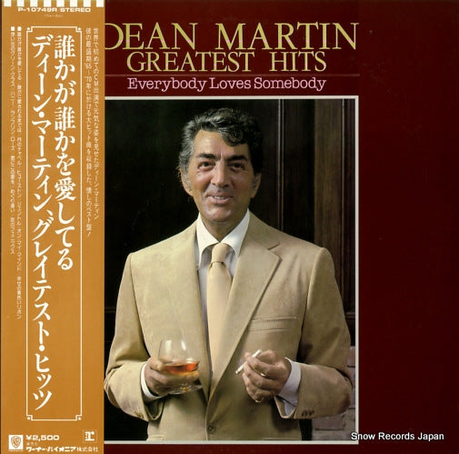 MARTIN, DEAN greatest hits everybody loves somebody P-10749R