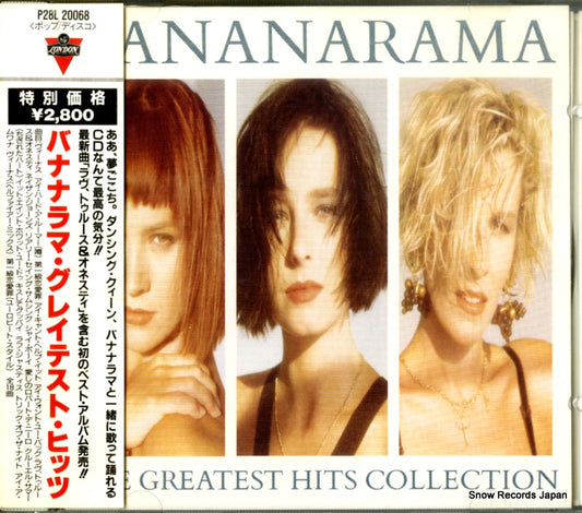 BANANARAMA the greatest hits collection P28L-20068